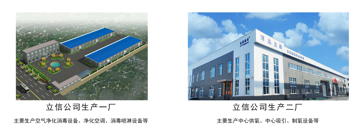 1763859854156934.jpg 公司廠區(qū)圖.jpg